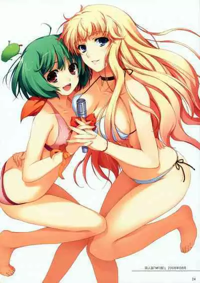 (C74) [Mugenkidou A (Tomose Shunsaku)] Tomose Shunsaku Jisen Illust Shuu (Various) [Incomplete]