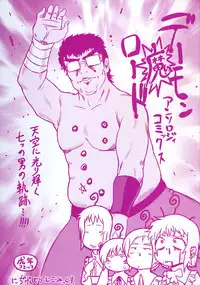 [Drill Jill] Jill Max!!