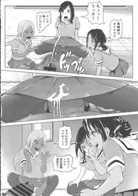 (COMITIA119) [SMS -Strawberry Milk Studio (Lunaluku)] Ano Natsu no Hi Shoujo-tachi wa Ojisan to Deatta.