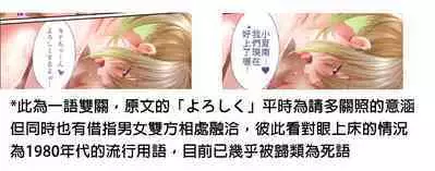 [Studio huan] Panpan Travelers Osaka Shuudan Rape Hen | 吃飯兼炒飯TRAVELERS-大阪集團強姦篇 [Chinese] [禁漫漢化組]