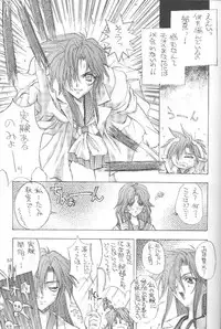 (C56) [Kaishaku (Various)] Kaishaku Namennayo - Matayoshi no Kattobi Album (Various)