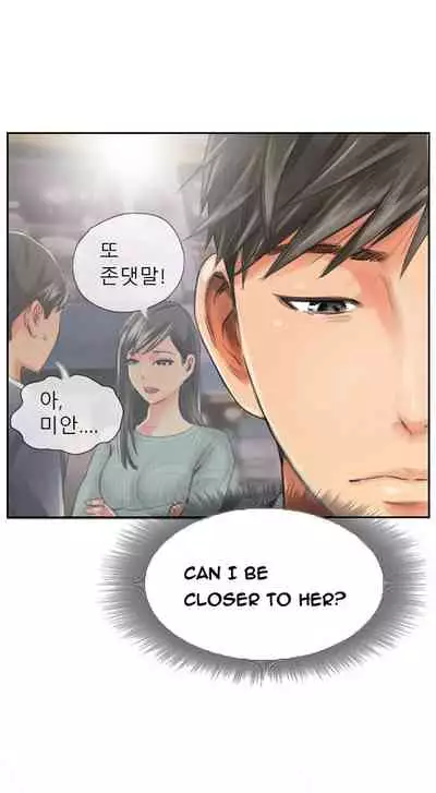 [LSD] New Face (Ch.1 - 40) [English] [END]
