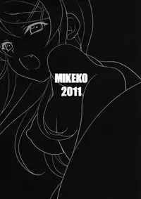 [Mikekodou (Kamifuji Mikeko)] Ore no Imouto to Asa made H suru | Doing Ecchi things with my sister until the morning (Ore no Imouto ga Konna ni Kawaii Wake ga nai) [English] (Hao Scanlations)