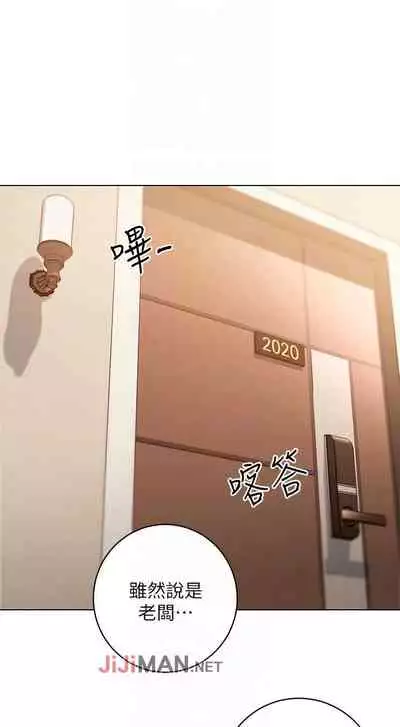 【周二连载】继母的朋友们（作者：Red-A&頸枕） 第1~68话