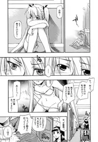 [Sid Daisuke] Boukun Twintail - Tyrant Twintail