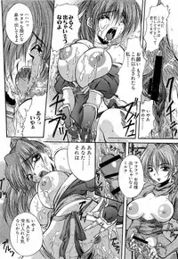 [Anthology] dennou butou musume vol.13