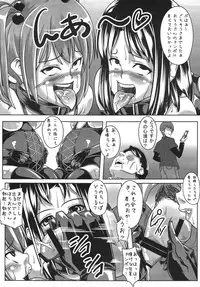 (C76) [peanutsland (Otakumin)] Guruguru Desire