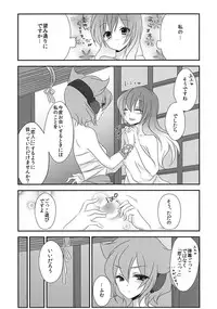 (C84) [Mimippu (Izumimipu)] Koibito Gokko wo Shimasenka? (Touhou Project)