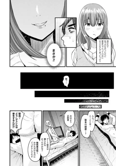 COMIC Unreal 2017-04 Vol. 66