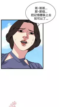 偷窥72-93 Chinese Rsiky