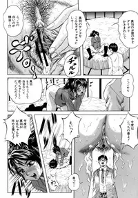 [Kuritsu Yoshihiro] Himitsu - The Honey of Crimson