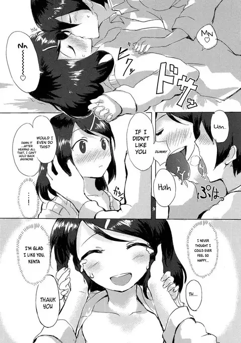 Hoshitate no Futon wa Ii Nioi ga Suru kara | Because the sun drenched sheets have a comfy smell