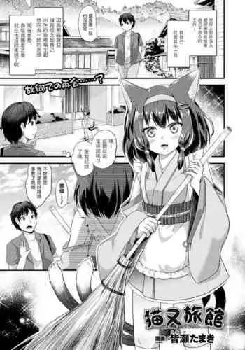 触手餌食 第七話／美しい王女に生えた忌わしの男根!
