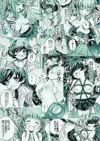 (C83) [Byousatsu Tanukidan (Saeki Tatsuya)] AV Shutsuen, Ganbarimasu! Danshi no Ue demo Choushinchisenkaishichatta (Girls und Panzer)