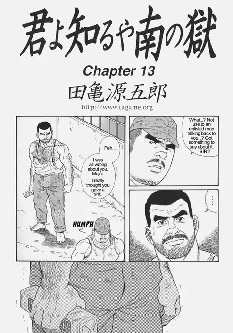 Kimiyo Shiruya Minami no Goku Chapter 01-19