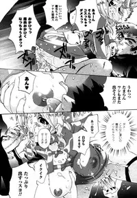 Comic Unreal 2007-04 Vol. 6