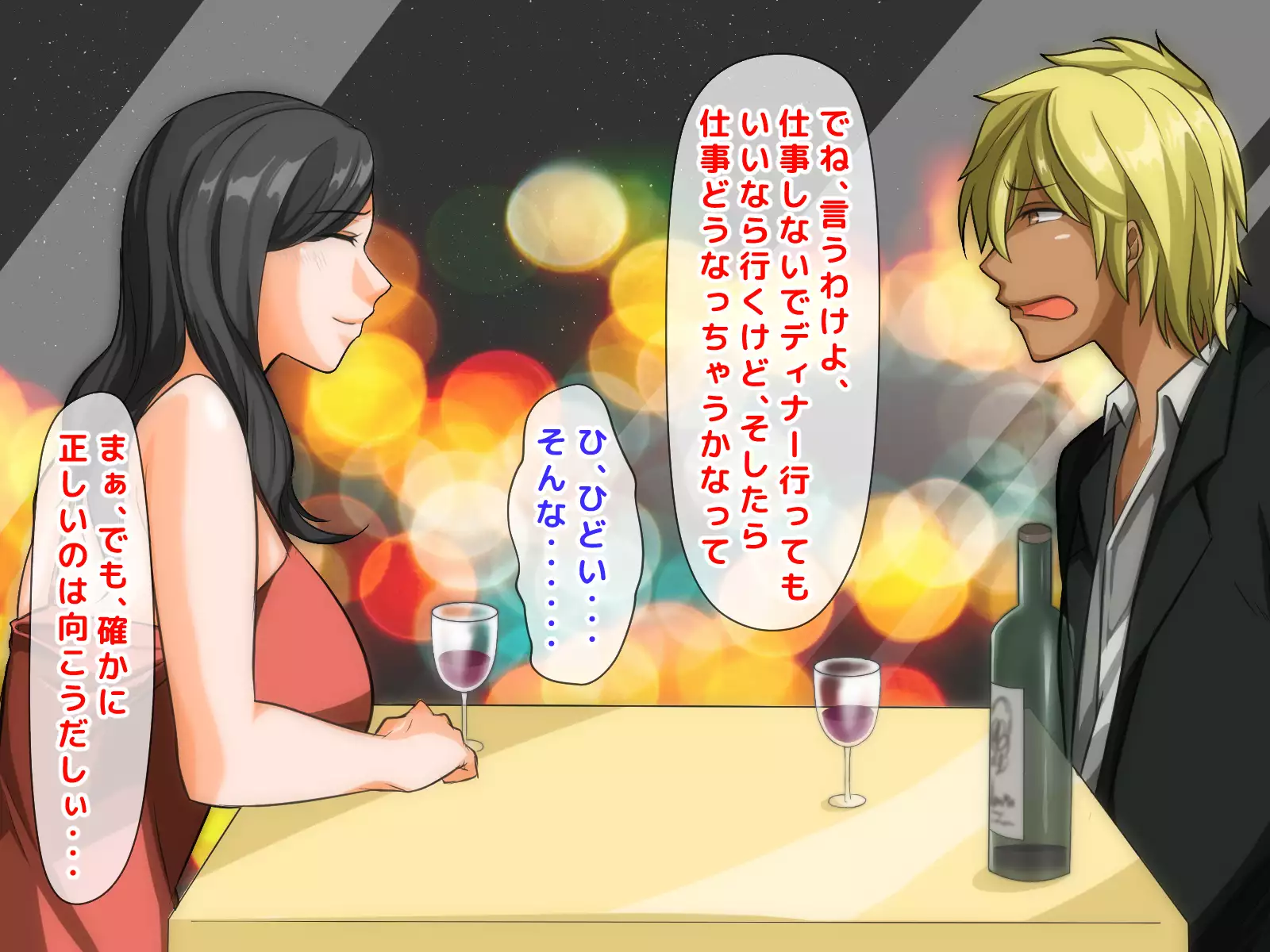 Furyou Girai na Hazu no Hitozuma ga Gal-O ni Otosarete Furin Shi, Otto ni Bareru made no Ichibu Shijuu