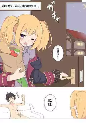 天下はフォーエバー