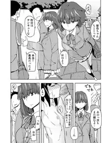 [Semimogura (Yoshiie)] Onna no Ko no Hi Seijin muke Soushuuhen [Digital]