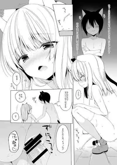 Boku no Risou no Isekai Seikatsu Soushuuhen 01 | My Ideal Life in Another World Omnibus 01