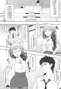 (C94) [Lamchat! (Lamcha)] Chiyuki Sensei no Ojikan + Omakebon (THE iDOLM@STER: Shiny Colors)