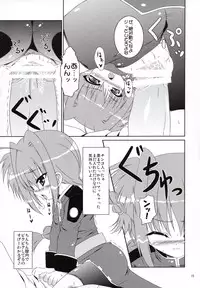 (C72) [Tonarinoyama (Yokoyama Kouji)] Yami yori Kurai Doukoku no A capella to Bara yori Akai Jounetsu no Aria (Mahou Shoujo Lyrical Nanoha)