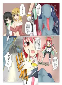 [/￥] Majutsu Gakuto Alice 4 [Digital]