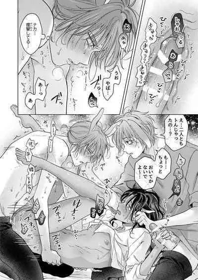 Kemono no Gochisou