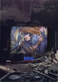 [May-Be SOFT, Ryuga Syo] GROPE Doujinshi (Grope ~Yami no Naka no Kotori-tachi~)