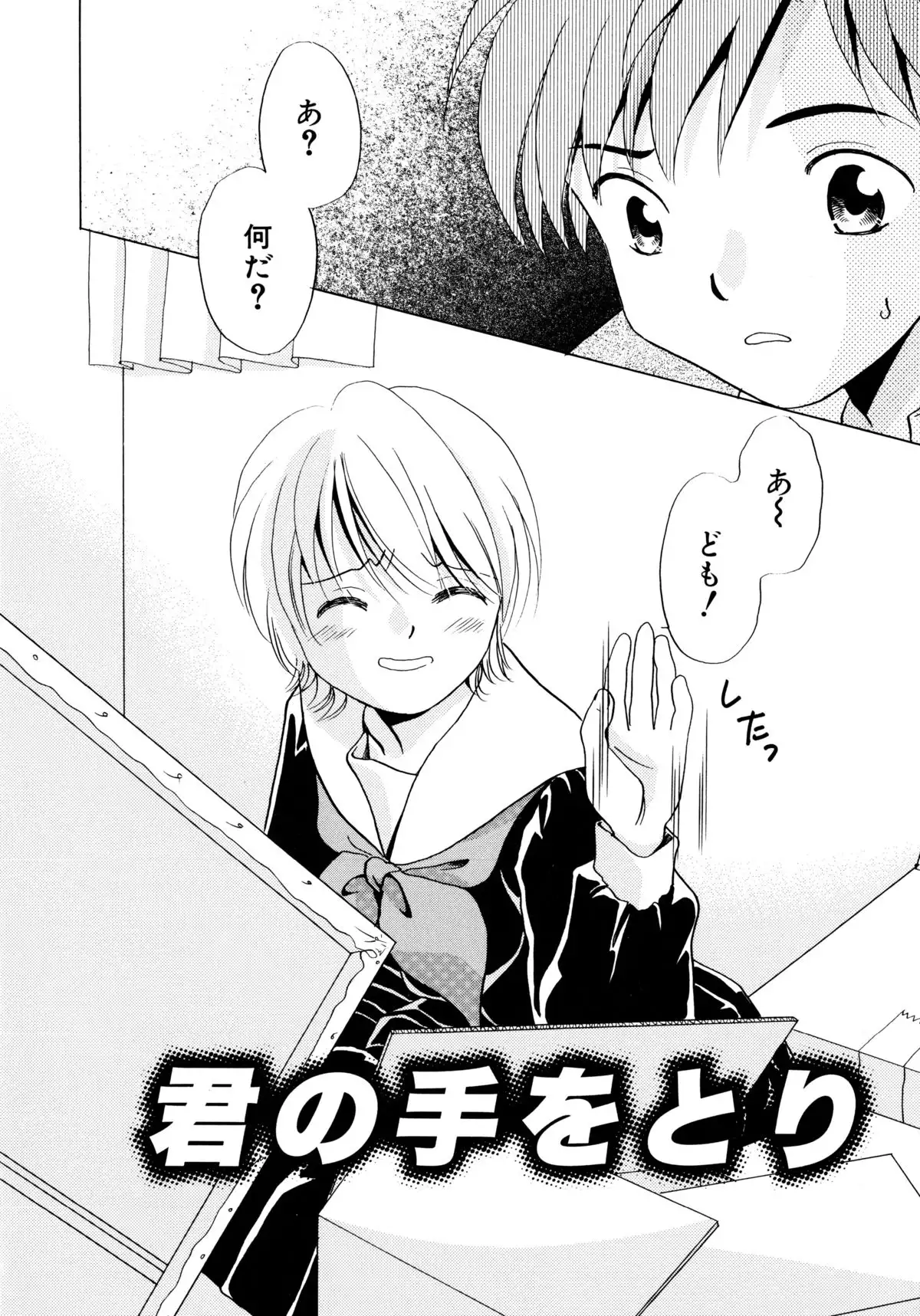 とくべつな日
