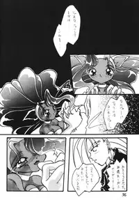 (Shinrin Ryokujyu) B O C M - the complete edition