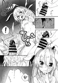 (C92) [Dot Eito (Sawayaka Samehada)] Reisen-chan to Sukebe Suru Hon (Touhou Project) [Chinese] [绅士仓库汉化]