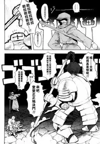 Load of Trash Kanzenban Ch. 1-18