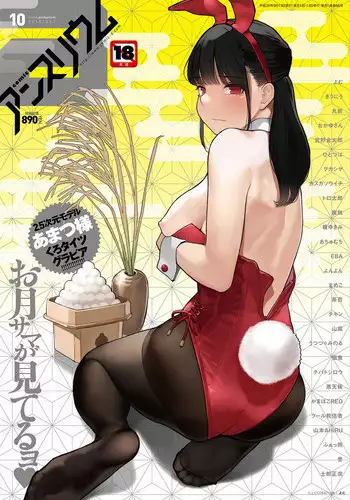 煽ってくるのでさぞ経験豊富なのかと思ったらそうでもなかったクロエ