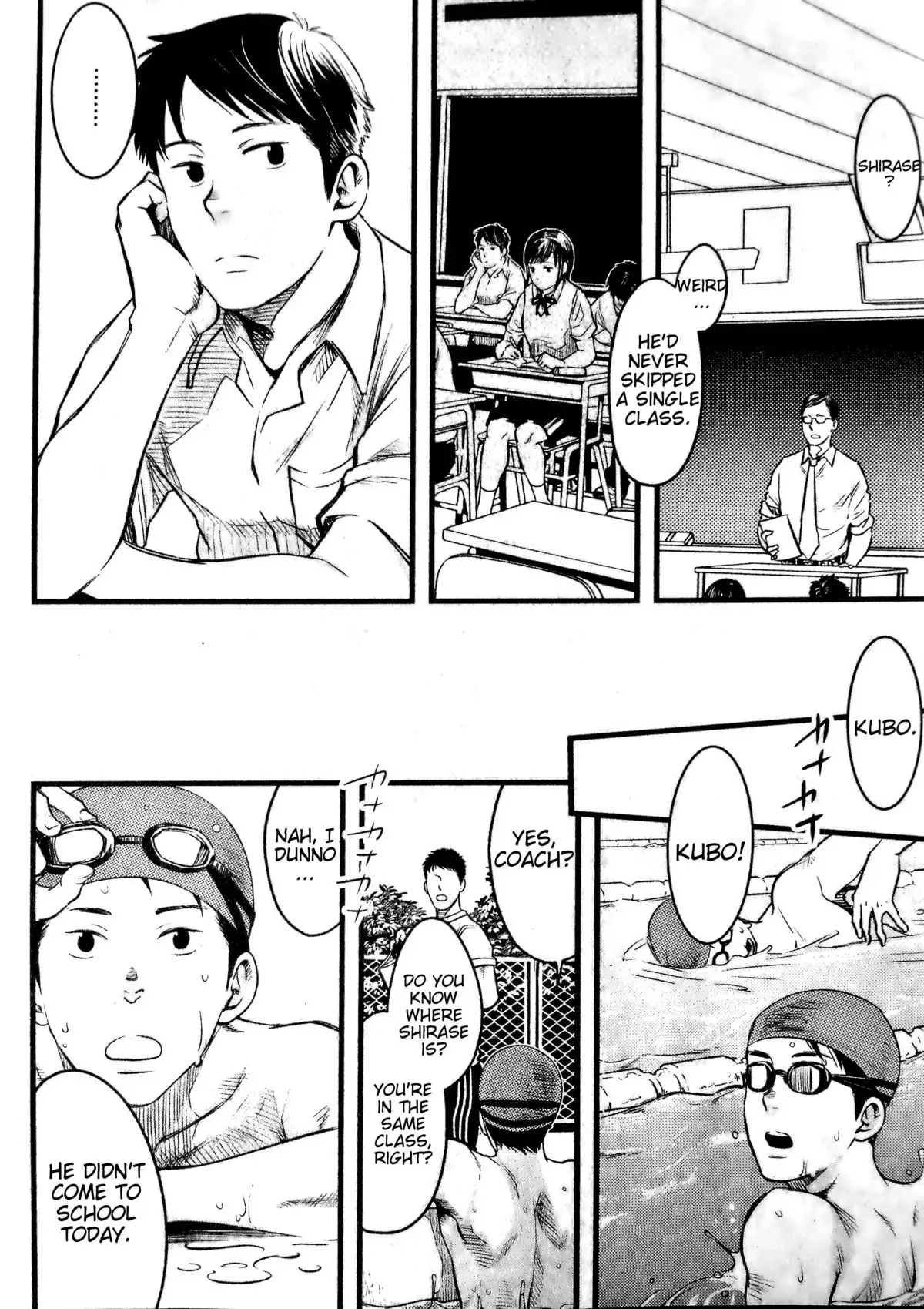 Mizu no Ue no Tsuki | The Moon Upon The Water