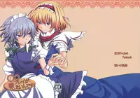 (Reitaisai SP2) [Tatakai no Kiseki (Senyuu)] oo Play ga Mitaindesu!! (Touhou Project)