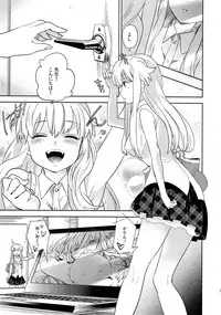 (COMITIA100) [goo-paaa (Ocha)] oasis siesta -Umigame hen-