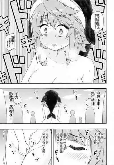 (Kouroumu 17) [Public Punishment (Coaster)] Douse Oboete Inai no nara | 我就这样又如何反正你们也记不住 (Touhou Project) [Chinese] [村口喇叭个人汉化]