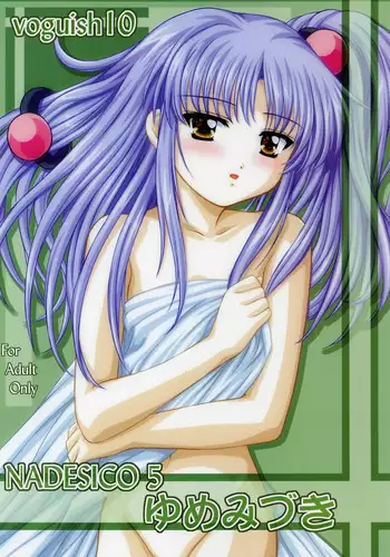(C63) [VOGUE (vogue)] Voguish 10 Nadesico 5 Yume Mizuki (Martian Successor Nadesico)