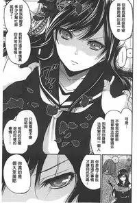 [Miyahara Ayumu] Syoujo Meguri | 少女輪迴 [Chinese]