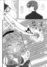 [VENOM (Alto Seneka, Rusty Soul)] disguise TYPE-A (Kanon)