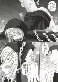 (C86) [Asanoya (Kittsu)] SHIZUMUSU III (Kantai Collection -KanColle-)