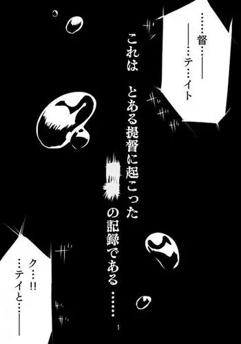 優しい彼女にいじめられてもらう
