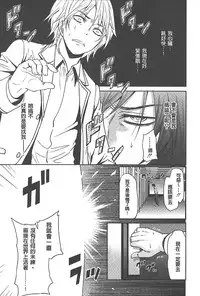 [Miyahara Ayumu] Syoujo Meguri | 少女輪迴 [Chinese]