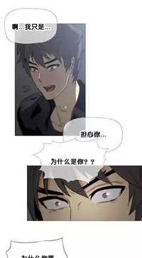 HouseHold Affairs 【卞赤鲤个人汉化】1~29话（持续更新中）