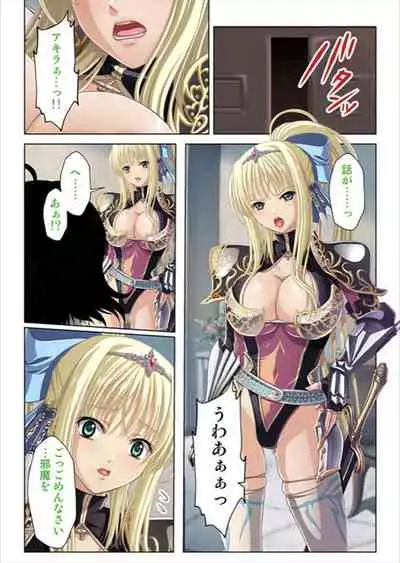 [No Limit] Oretoku Isekai Tensei ~Kyonyuu Darake no Party de Masaka no Harem Tenkai ni~