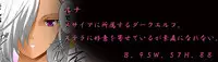 [MilkyBox （Qoopie）] Elf Hunting 4 ～ Dai Shi Maku Jutai Kokuchi ～
