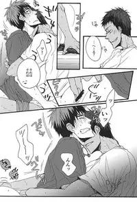 (SPARK10) [KUD2 (Inugami Sukekiyo)] Tachi Neko (Kuroko no Basuke)