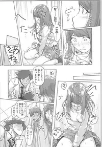 [Xiaowoo] Kaikan Change ♂⇔♀ Otoko no Karada yori Kimochiii Onnanoko Ecchi