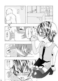 [Mary no Yamai (Taguchi)] Soushuuhen 2 ♡ [Digital]